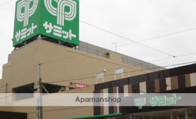 スーパー　サミットストア両国石原店（スーパー）まで677m