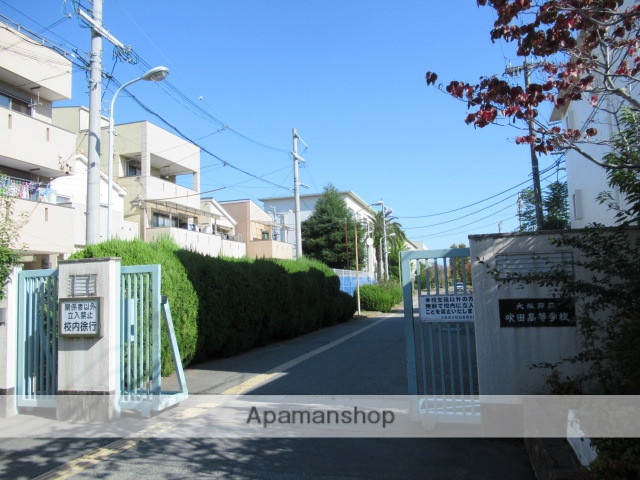 高校・高専　大阪府立吹田高等学校（高校・高専）まで444m