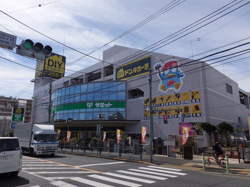 スーパー　サミット（スーパー）まで1712m