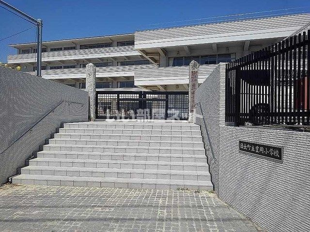 小学校　豊岡小学校（小学校）まで3139m