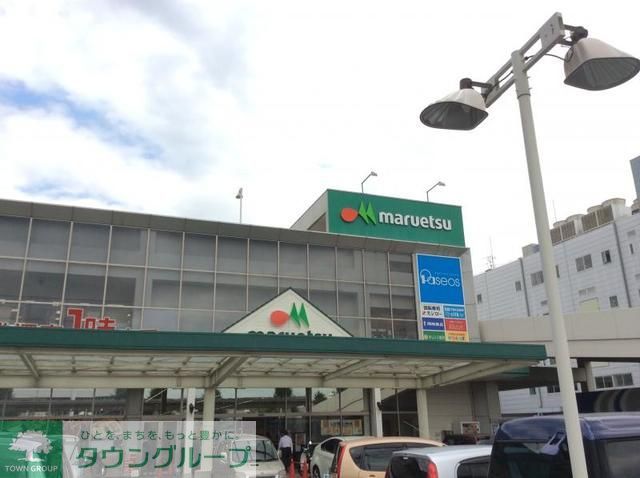 スーパー　マルエツ さがみ野店（スーパー）まで160m