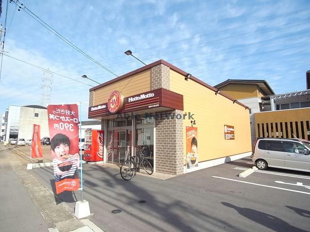 飲食店　ほっともっと岐阜六条北店（飲食店）まで687m