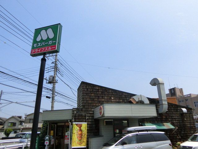 飲食店　モスバーガー 川越笠幡店（飲食店）まで795m