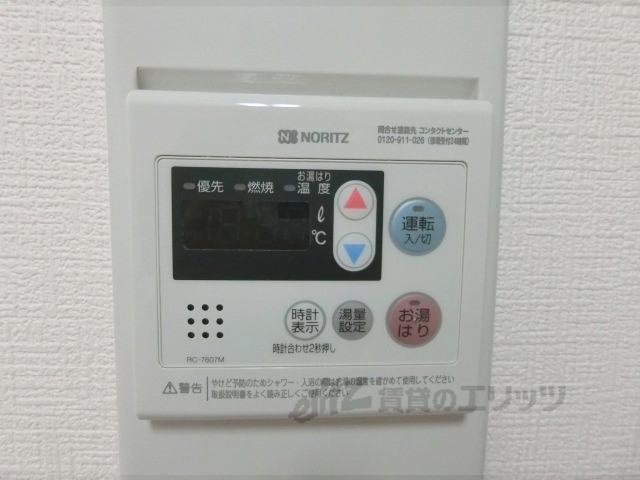 その他設備　給湯器リモコン