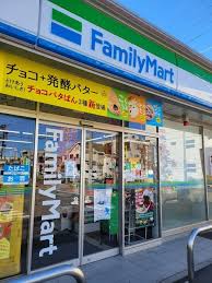 コンビニ　ファミリーマート 柳原二丁目店（コンビニ）まで1896m