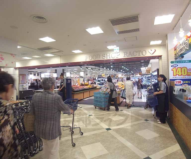 スーパー　フードショップラクト（スーパー）まで77m