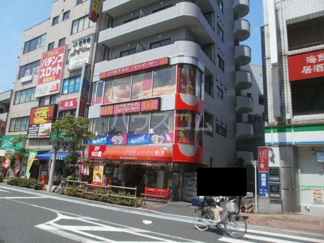 飲食店　マクドナルド 平井店（飲食店）まで596m