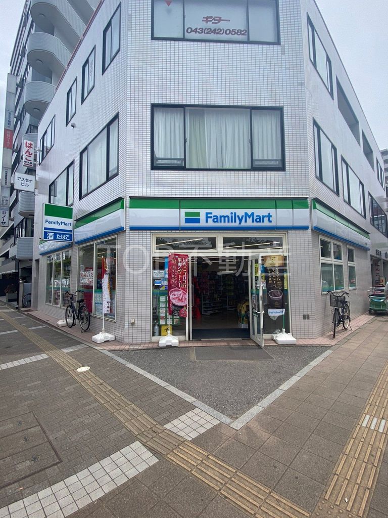 コンビニ　ファミリーマート千葉新宿店（コンビニ）まで60m