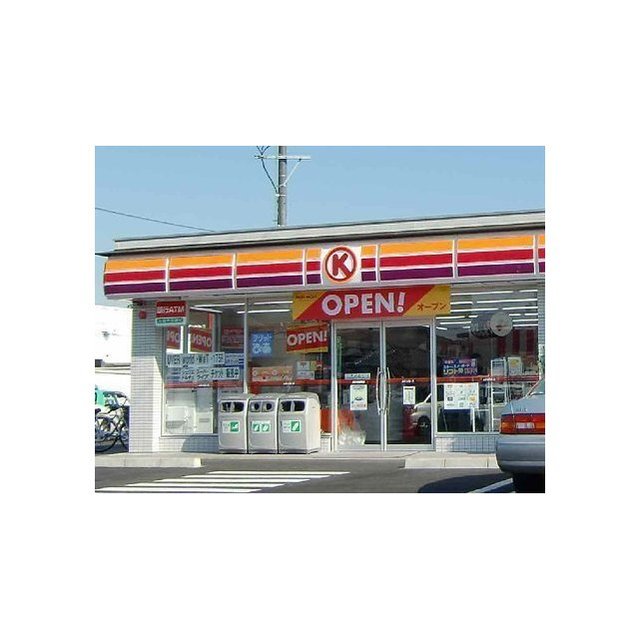 コンビニ　サークルＫ鈴鹿庄野町店（コンビニ）まで249m