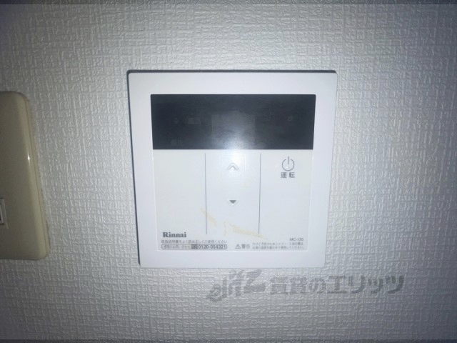 その他設備　給湯器リモコン