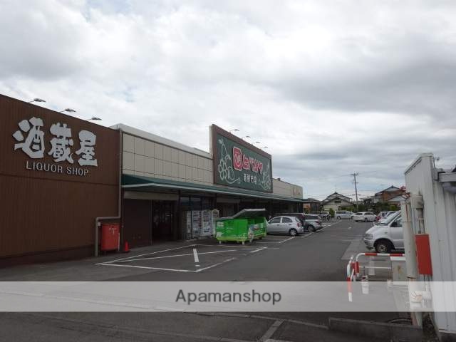 スーパー　ヒバリヤ（スーパー）まで750m