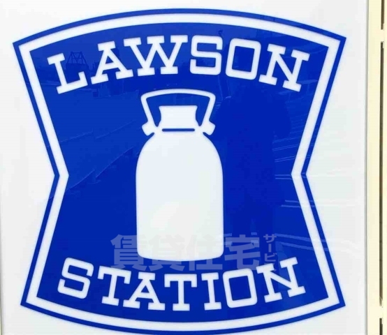 コンビニ　ローソン　堺南庄町店（コンビニ）まで291m