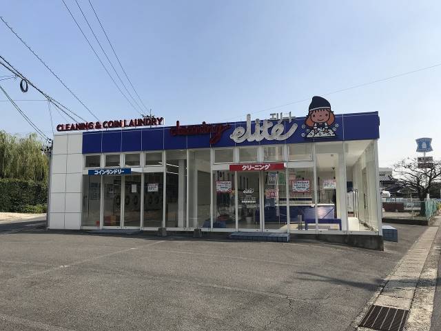 その他　エリートクリーニング阿倉川店（その他）まで908m