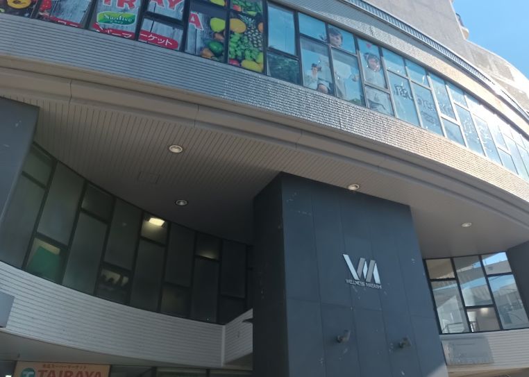 スーパー　TAIRAYA馬橋店（スーパー）まで214m