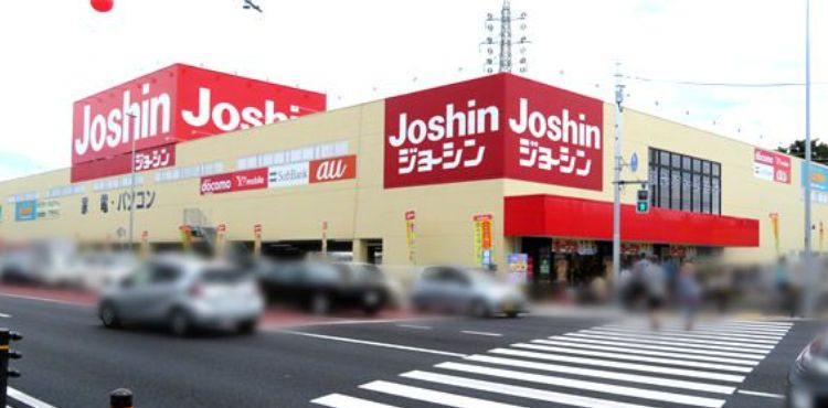 ホームセンター　ジョーシン松戸店（ホームセンター）まで1009m