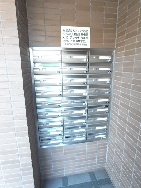 その他共有部分　メールボックス