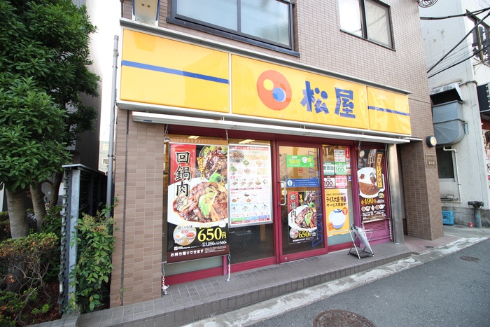 その他　松屋　新大塚店（その他）まで300m