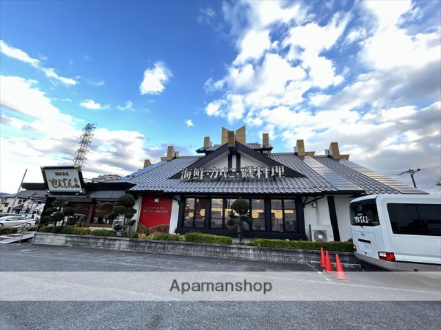 飲食店　ぜんざい（飲食店）まで635m