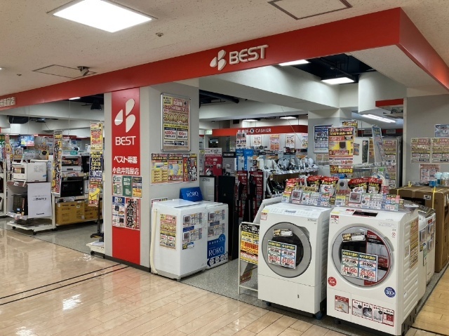 ホームセンター　ベスト電器小倉井筒屋店（ホームセンター）まで573m