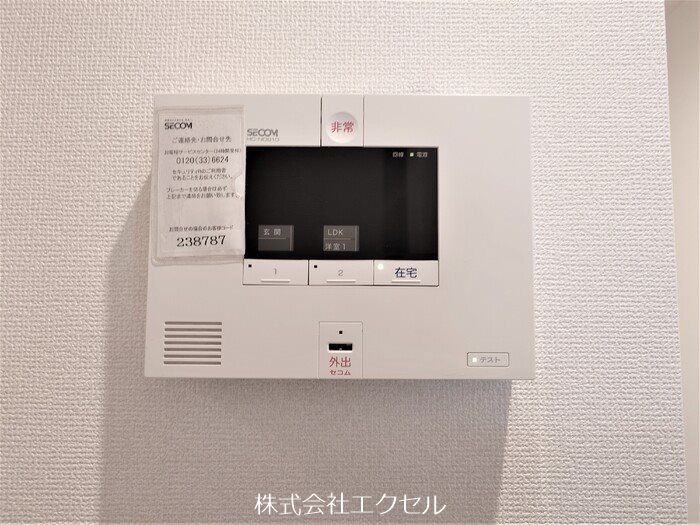 セキュリティ　セコムのセキュリティシステムです。