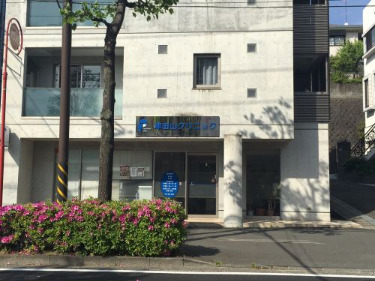 病院　津田山クリニック（病院）まで472m