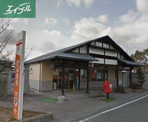 郵便局　岡山吉備津郵便局（郵便局）まで997m