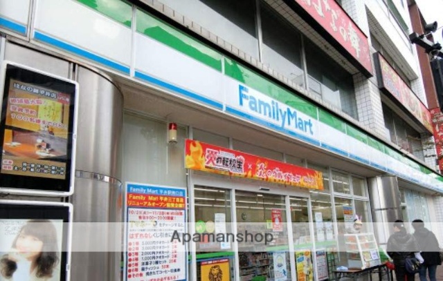 コンビニ　ファミリーマート（コンビニ）まで614m