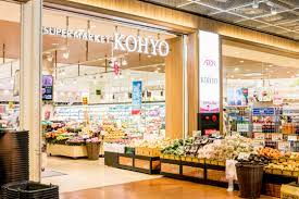 スーパー　KOHYO(コーヨー) 堺店（スーパー）まで492m