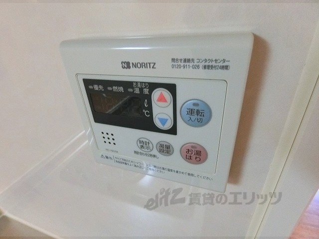 その他設備　給湯器リモコン