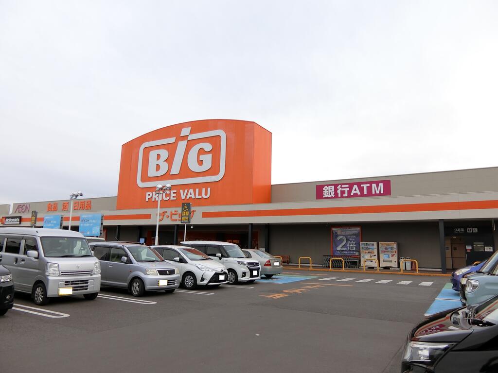 ショッピングセンター　イオンタウン柴田（ショッピングセンター）まで3290m