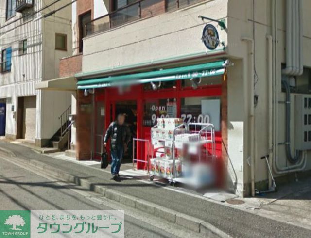 スーパー　まいばすけっと東蒔田町店（スーパー）まで400m