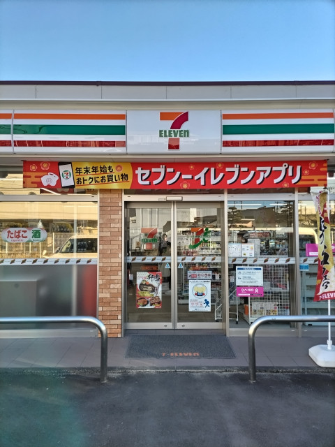 コンビニ　セブンイレブン仙台新田２丁目店（コンビニ）まで600m