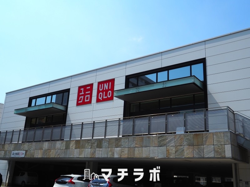 その他　ユニクロ白壁店（その他）まで592m