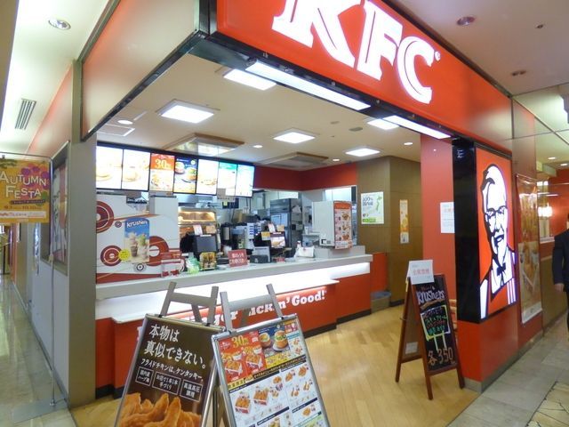 飲食店　ケンタッキーフライドチキンサンポップ町屋店（飲食店）まで1208m