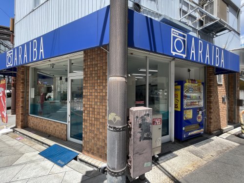 その他　ファミリーマート（その他）まで150m