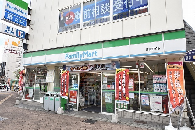 コンビニ　ファミリーマート　都島北通一丁目（コンビニ）まで323m