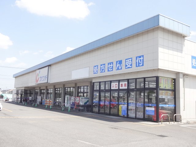 ドラックストア　カワチ薬品結城南店（ドラッグストア）まで565m