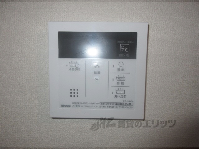 その他設備　給湯器リモコン