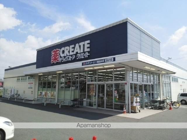 ドラックストア　クリエイトＳ・Ｄ浜松高林店（ドラッグストア）まで605m