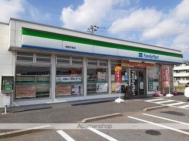 コンビニ　ファミリーマート　神栖平泉店（コンビニ）まで450m
