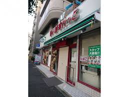 スーパー　まいばすけっと熊野町山手通り店（スーパー）まで296m