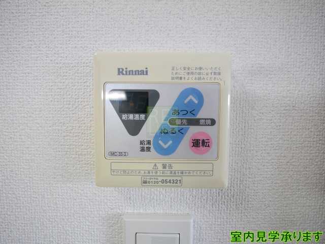 その他　シンシア西早稲田