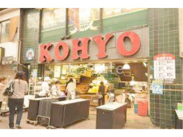 スーパー　スーパーコーヨ空堀商店街（スーパー）まで461m