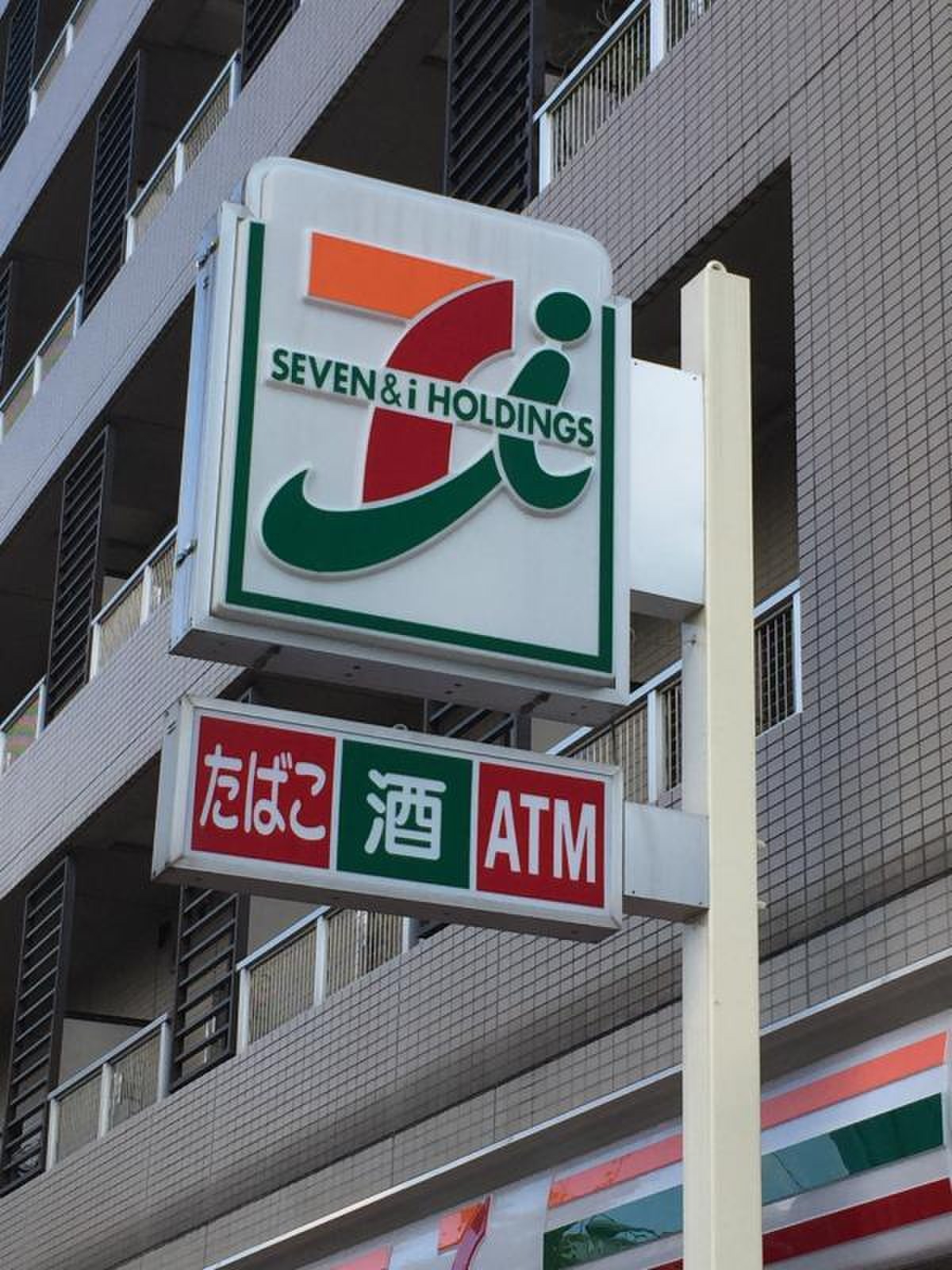 コンビニ　セブンイレブン目黒本町2丁目店（コンビニ）まで1m