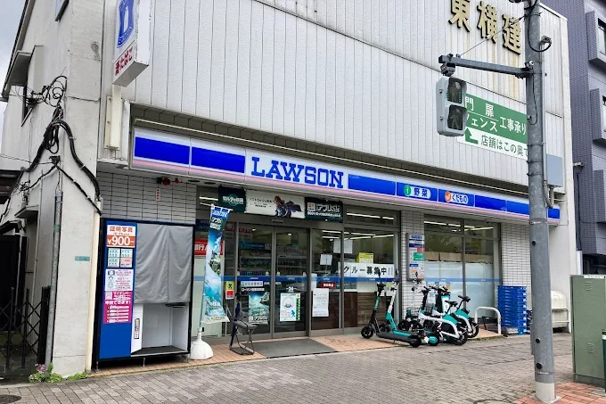 コンビニ　ローソン目黒本町店（コンビニ）まで290m