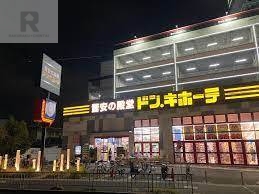 その他　ドン・キホーテ豊中店（その他）まで1816m