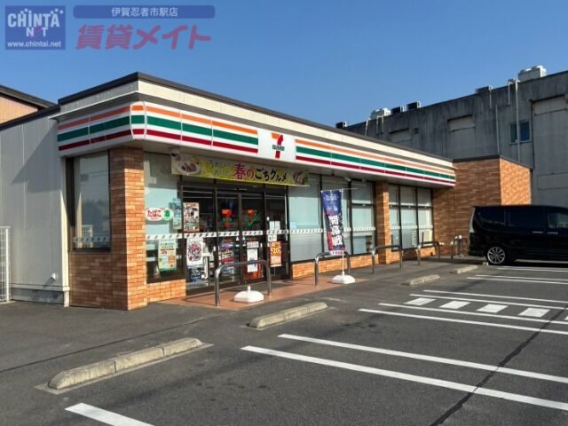コンビニ　セブンイレブン伊賀緑ケ丘東町店（コンビニ）まで618m
