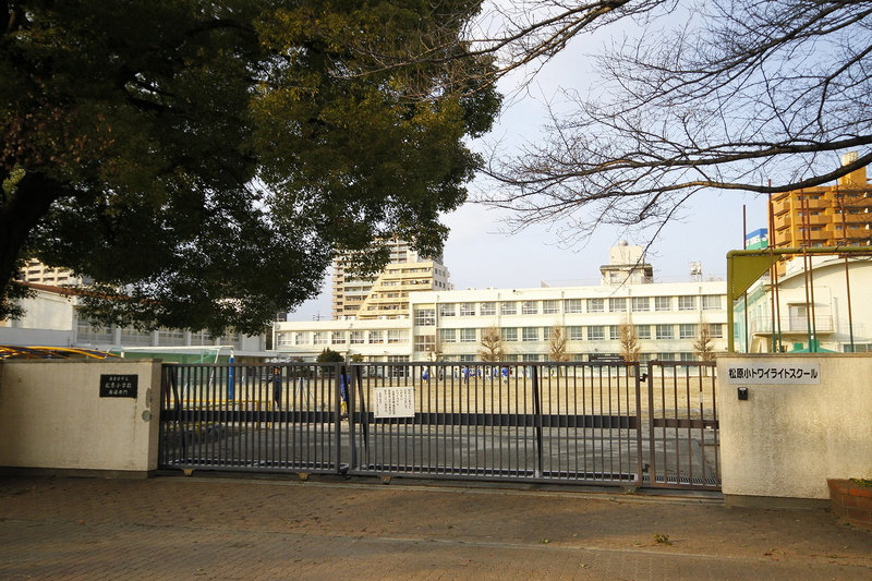 小学校　松原小学校（小学校）まで480m