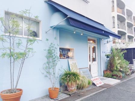 その他　ベーカリー イシノウエ（その他）まで19m