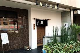 飲食店　おかめ鮨（飲食店）まで1643m